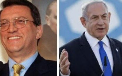 MESUT YILMAZ/BİNYAMİN NETANYAHU GÖRÜŞMESİ